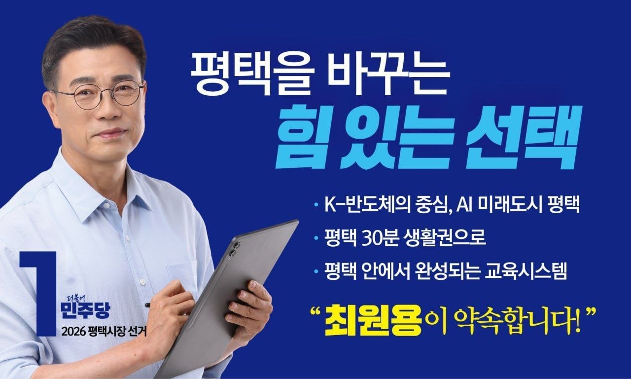 최원용이 약속합니다