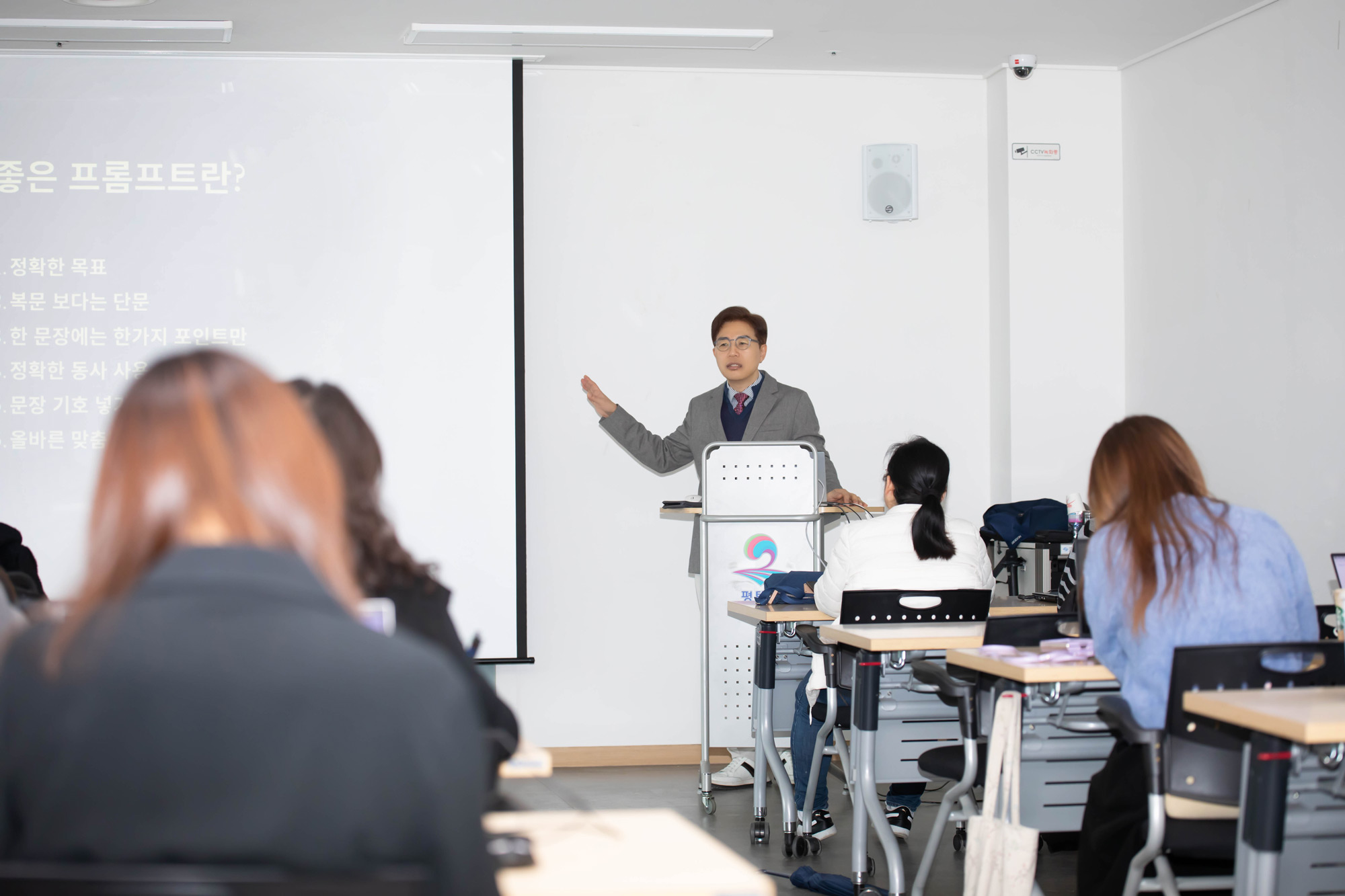 GPT 콘텐츠 메이커 강의 현장